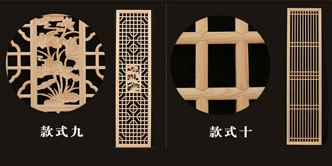 三明中式仿古装修实木花格门窗造型展示